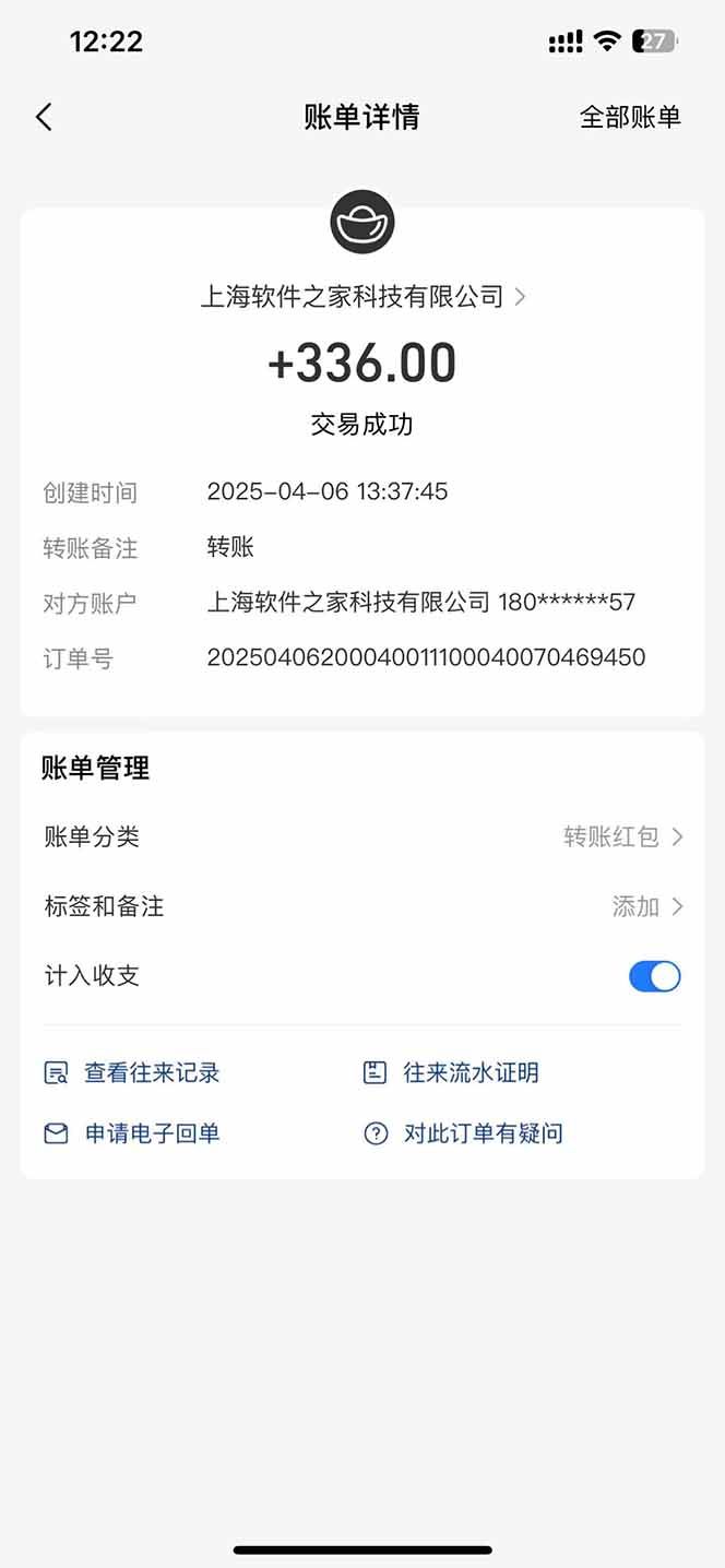 图片[1] - 最新电脑挂机，单机每天收益300+并带有丰厚团队管道收益 - 严选资源大全 - 严选资源大全