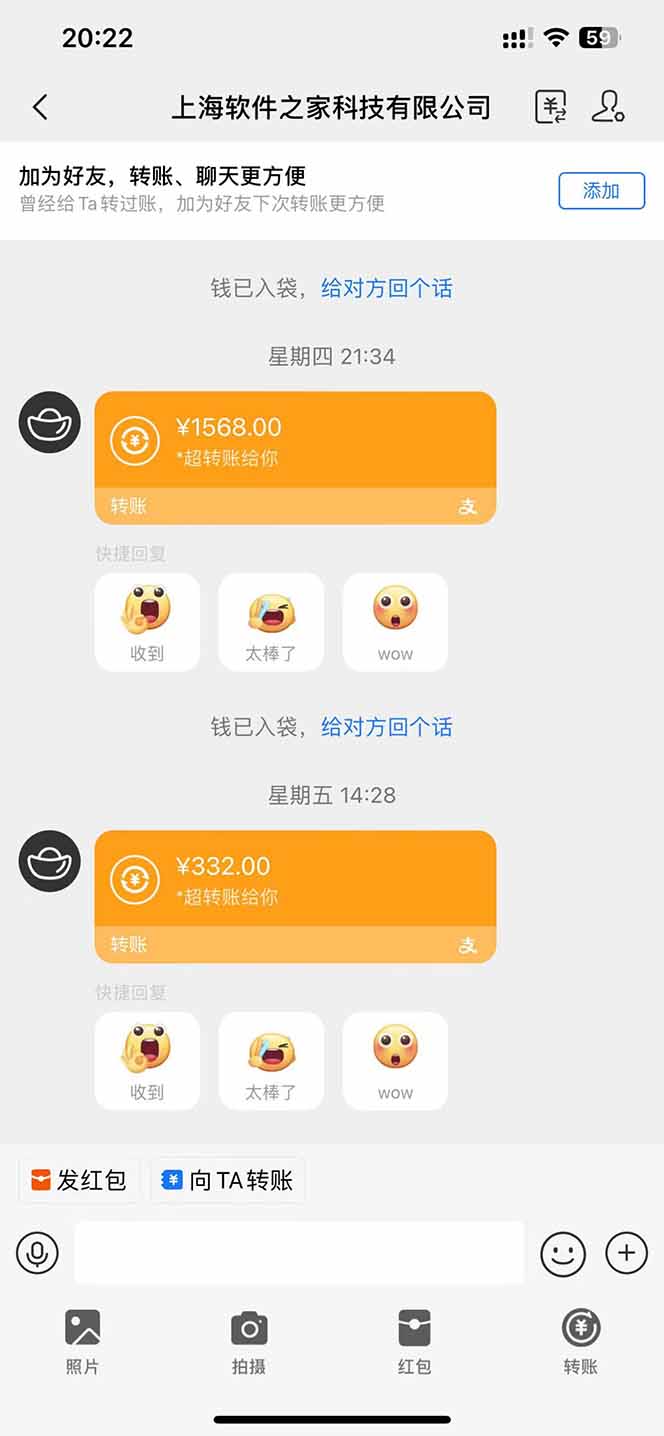 图片[1] - 电脑挂机应用下载，单机每天俩小时300+管道收益每天轻松日入1000+ - 严选资源大全 - 严选资源大全