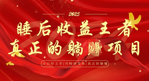 全网首发，面试辅导项目，每月被动收益，自己做老板，全流程AI化，轻松月入过W+ - 严选资源大全 - 严选资源大全