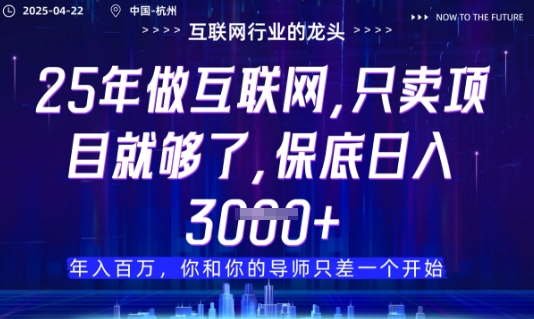 视频号直播带货代运营，只需提供账号，无需剪辑、直播和运营，只管坐收佣金【揭秘】 - 严选资源大全 - 严选资源大全