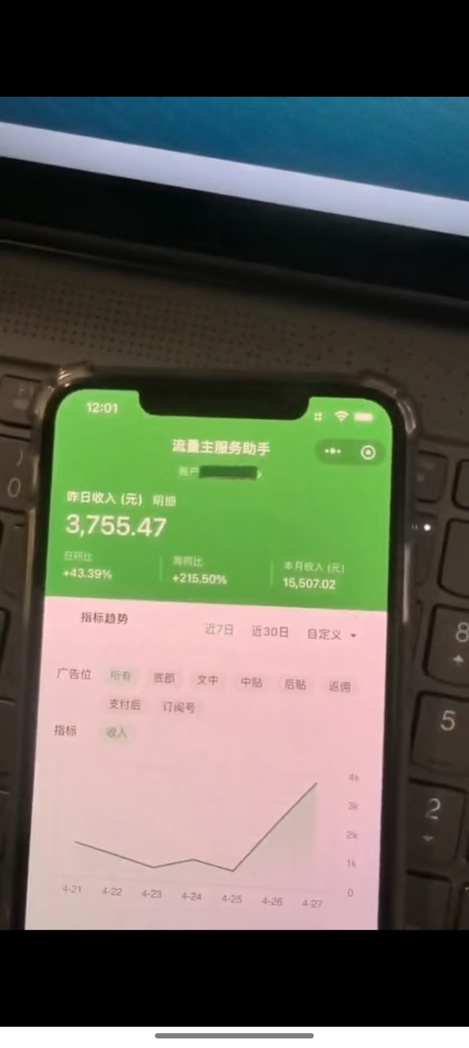 图片[1] - 最新公众号托管躺赚项目，操作简单，只需复制粘贴，小白每天花五分钟，… - 严选资源大全 - 严选资源大全