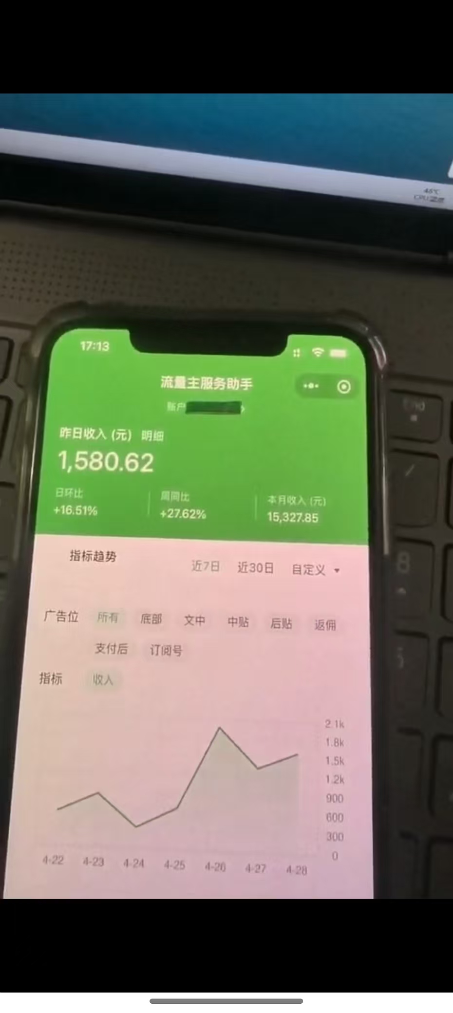 图片[2] - 最新公众号托管躺赚项目，操作简单，只需复制粘贴，小白每天花五分钟，… - 严选资源大全 - 严选资源大全