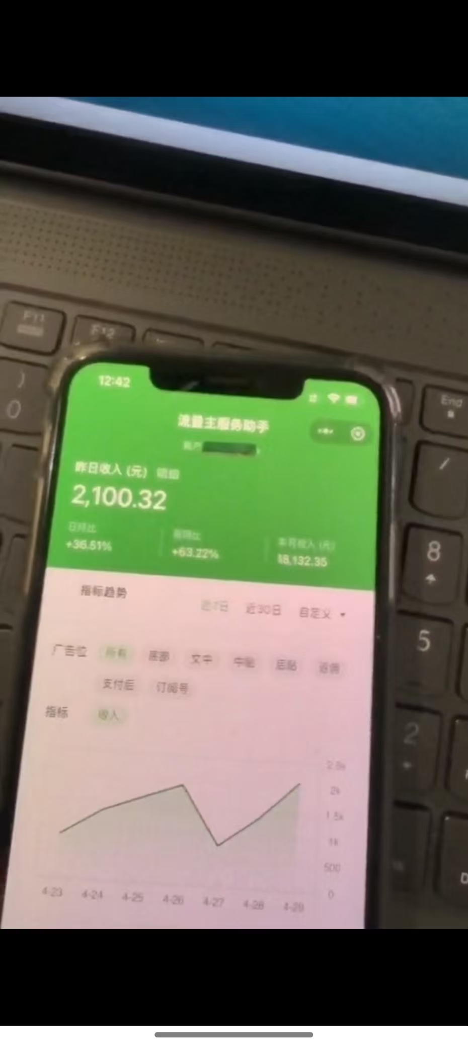 图片[3] - 最新公众号托管躺赚项目，操作简单，只需复制粘贴，小白每天花五分钟，… - 严选资源大全 - 严选资源大全