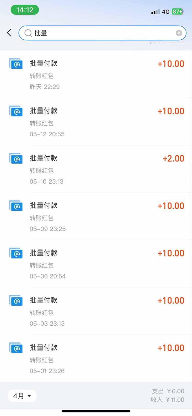 图片[1] - 手机每天看看广告就能赚钱，单设备收益40+ 无需养鸡，实测稳定 - 严选资源大全 - 严选资源大全