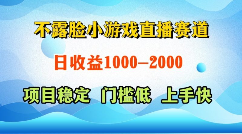 一台电脑在家操作，一天收益1000+ 正规项目，懒人勿扰 - 严选资源大全 - 严选资源大全