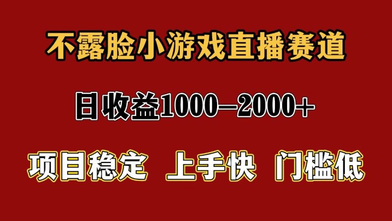 一天收益1000+ 暑假高收益稳定项目 - 严选资源大全 - 严选资源大全