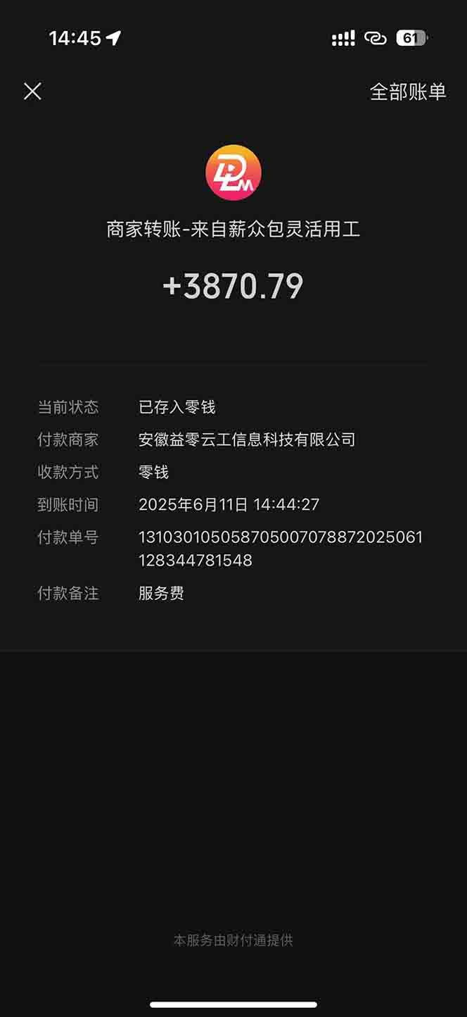 图片[1] - 一天轻松3000+，薅抖音国补福利！评论就有钱，还有额外躺赚！ - 严选资源大全 - 严选资源大全