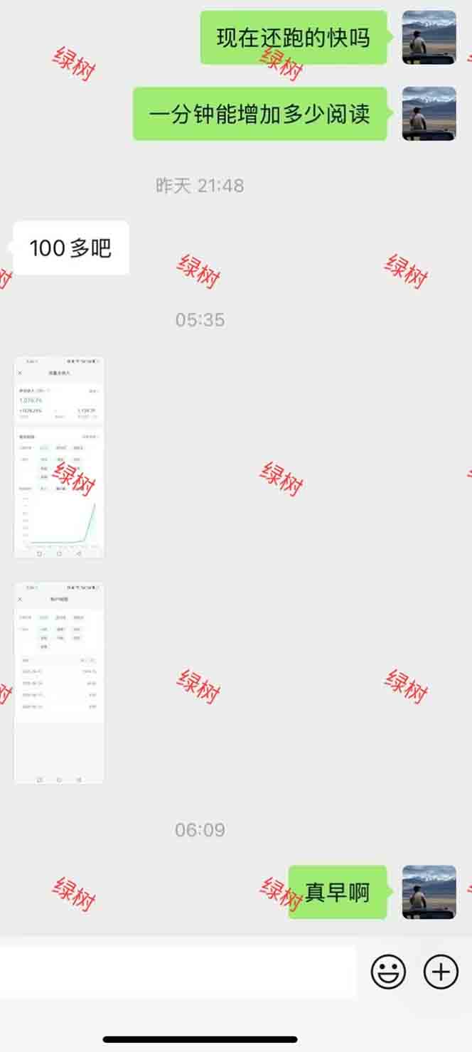 图片[1] - AI+公众号，每天十分钟，轻松日入1000+ - 严选资源大全 - 严选资源大全
