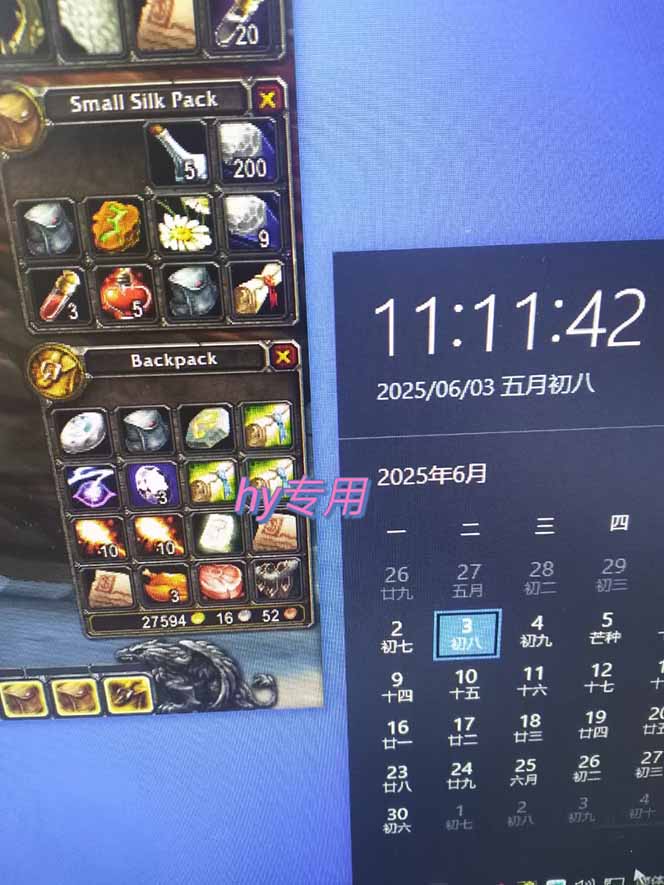 图片[2] - 游戏全自动搬砖项目，日入千元 ，可批量矩阵无限放大 - 严选资源大全 - 严选资源大全