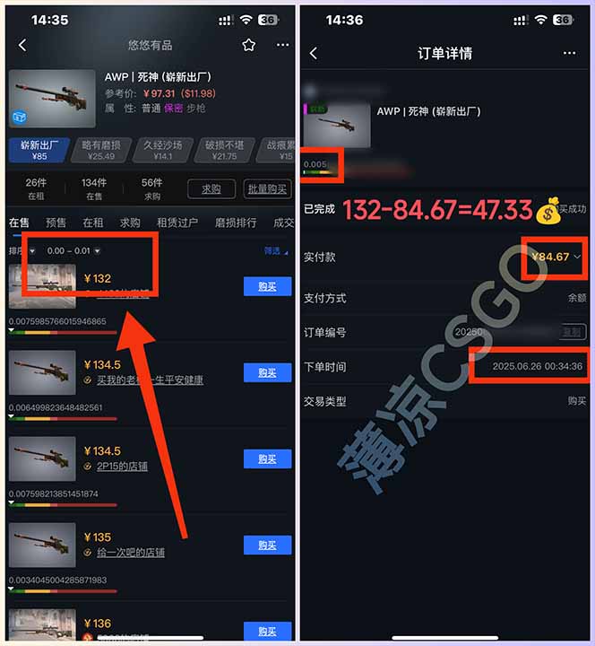 图片[1] - 最新游戏搬砖项目，纯手机操作，不用电脑挂机打游戏，网创副业项目搞钱… - 严选资源大全 - 严选资源大全