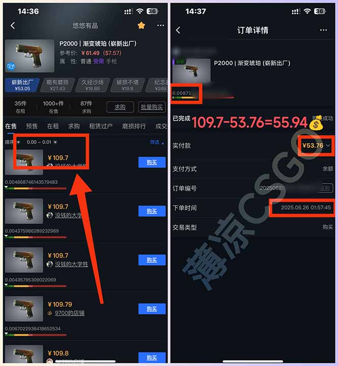 图片[2] - 最新游戏搬砖项目，纯手机操作，不用电脑挂机打游戏，网创副业项目搞钱… - 严选资源大全 - 严选资源大全