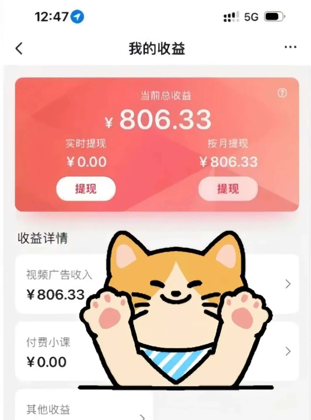 全自动刷视频挂机项目,工作室批量2天赚了836，新手能月入6000+(傻瓜化教程附工具) - 严选资源大全 - 严选资源大全