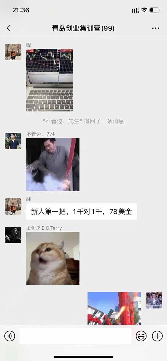 图片[2] - 美刀掘金项目，单人每日收益800-3000，稳定运行8年 - 严选资源大全 - 严选资源大全