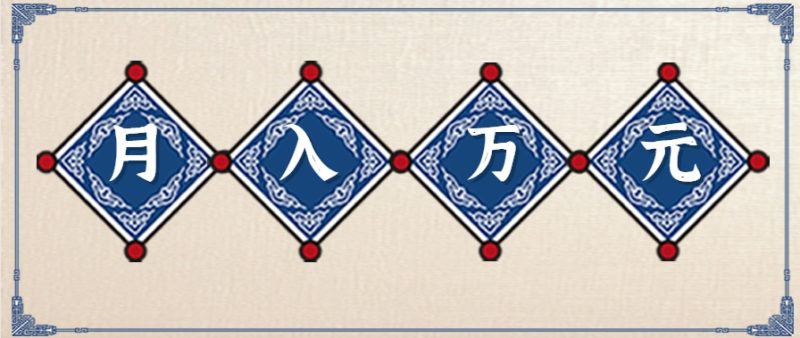 零撸项目爆款玩法，简单易上手有人靠着这个一天收入300+，一条视频直接赚了1600+ - 严选资源大全 - 严选资源大全