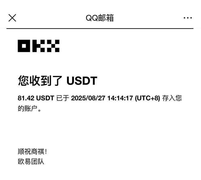 图片[2] - 凡人修仙游戏挂机单机每天300-600+a当天做当天见收益随时在线秒变现 - 严选资源大全 - 严选资源大全