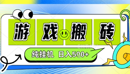 新手当天上手，CSGO游戏挂G，不需要你真玩游戏，一天5张+项目副业网创兼职【揭秘】 - 严选资源大全 - 严选资源大全