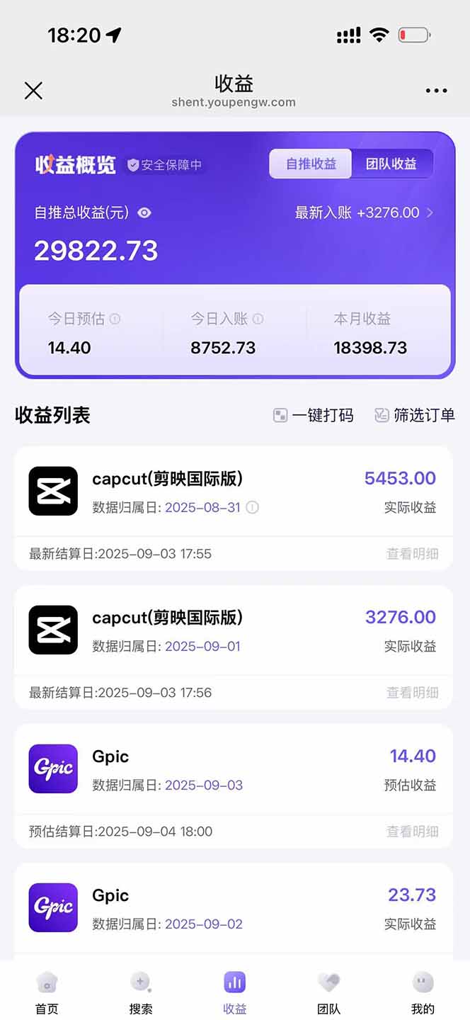 图片[1] - 2025AI拉新风口项目，0粉0基础月入30000+新手小白轻松学会 - 严选资源大全 - 严选资源大全