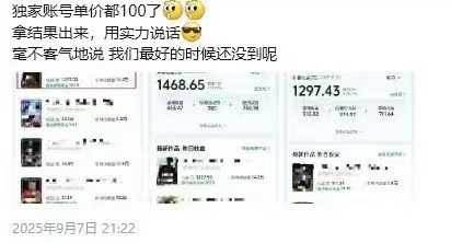 图片[2] - 交通事故分析案例短视频创作，剪辑技巧、文案模板、配音教学，快速起号，轻松月入2w+ - 严选资源大全 - 严选资源大全