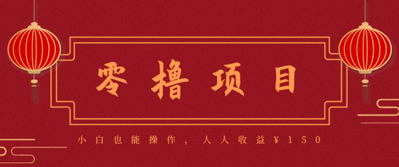 21天涨粉50万！变现14万！抖音新式养生视频玩法太猛了，附详细流程 - 严选资源大全 - 严选资源大全