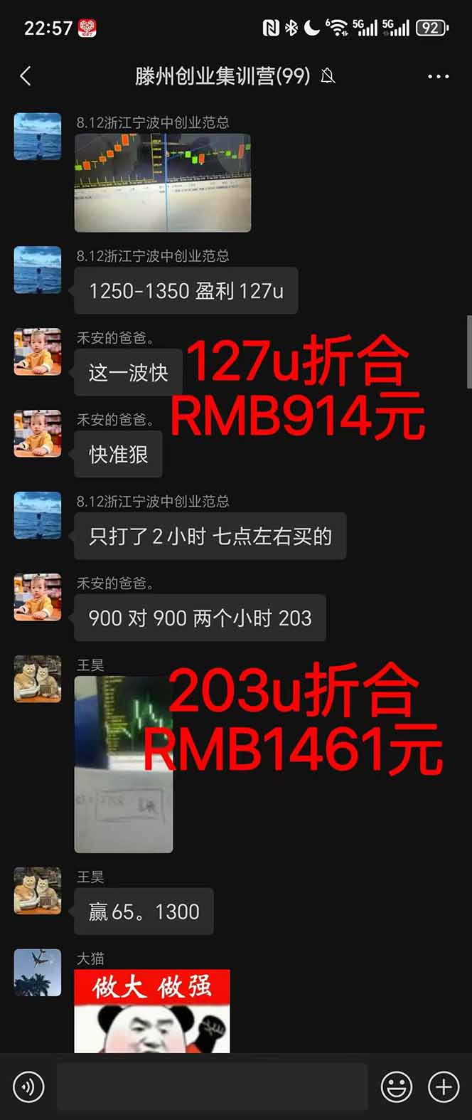 图片[1] - 稳定8年美金掘金2.0脚本干活，只需躺赚。单人日收益1000-3000可批量、… - 严选资源大全 - 严选资源大全