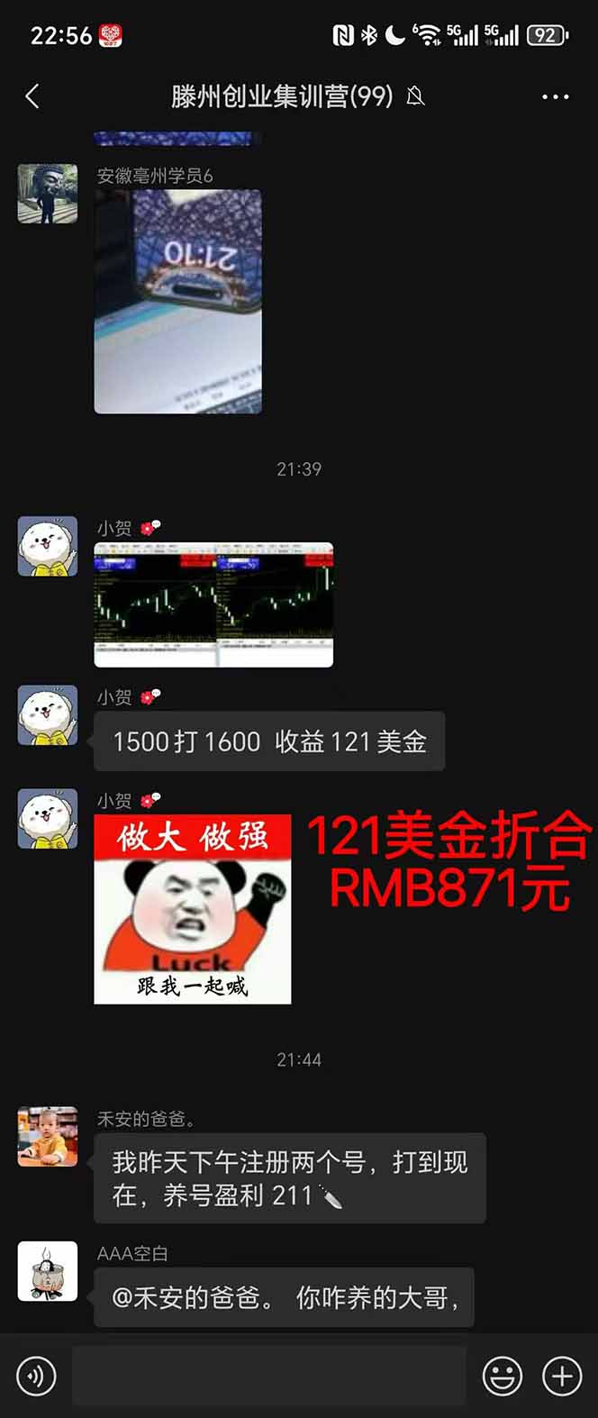 图片[2] - 稳定8年美金掘金2.0脚本干活，只需躺赚。单人日收益1000-3000可批量、… - 严选资源大全 - 严选资源大全