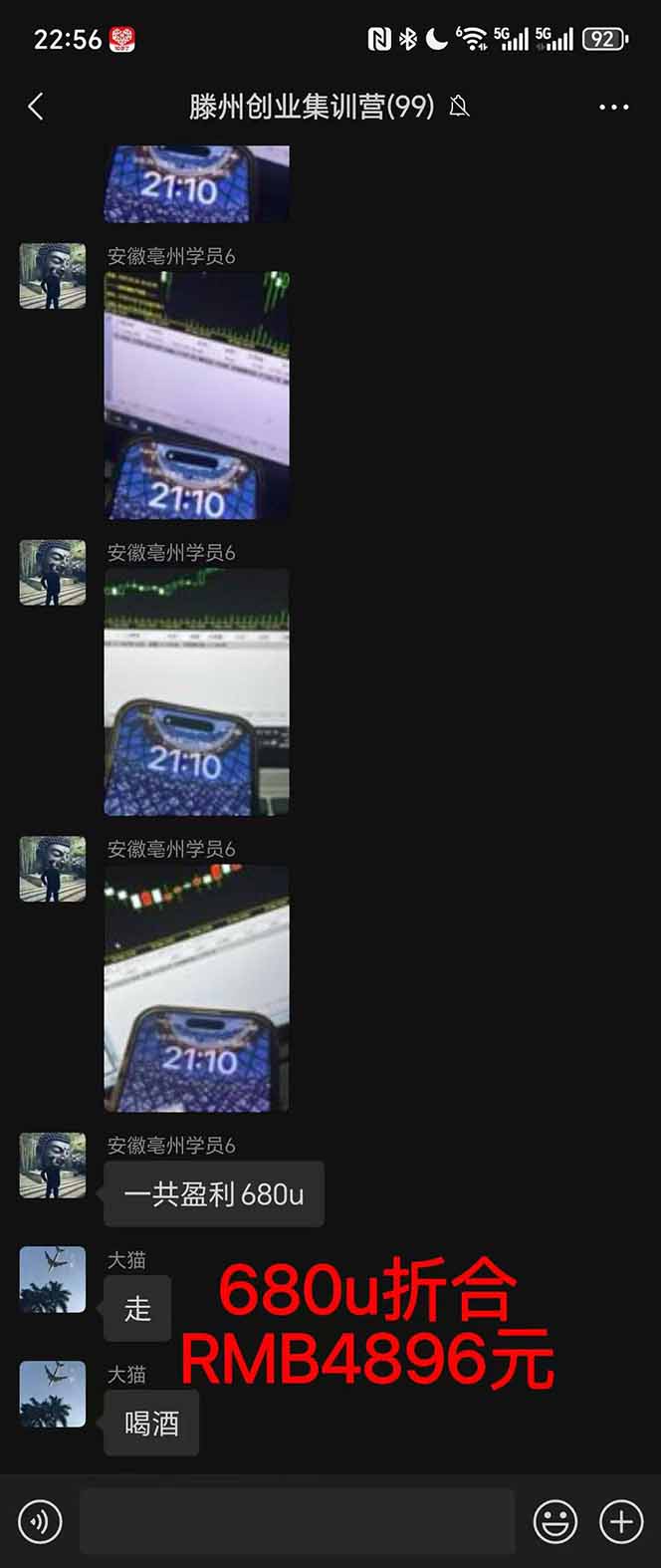 图片[3] - 稳定8年美金掘金2.0脚本干活，只需躺赚。单人日收益1000-3000可批量、… - 严选资源大全 - 严选资源大全