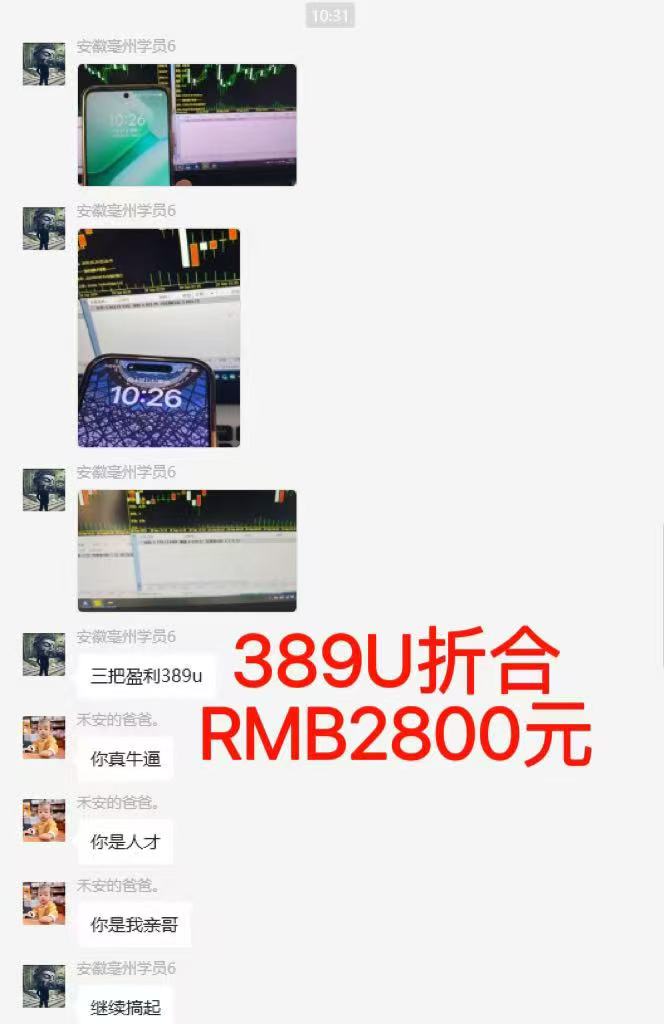 图片[6] - 稳定8年美金掘金2.0脚本干活，只需躺赚。单人日收益1000-3000可批量、… - 严选资源大全 - 严选资源大全