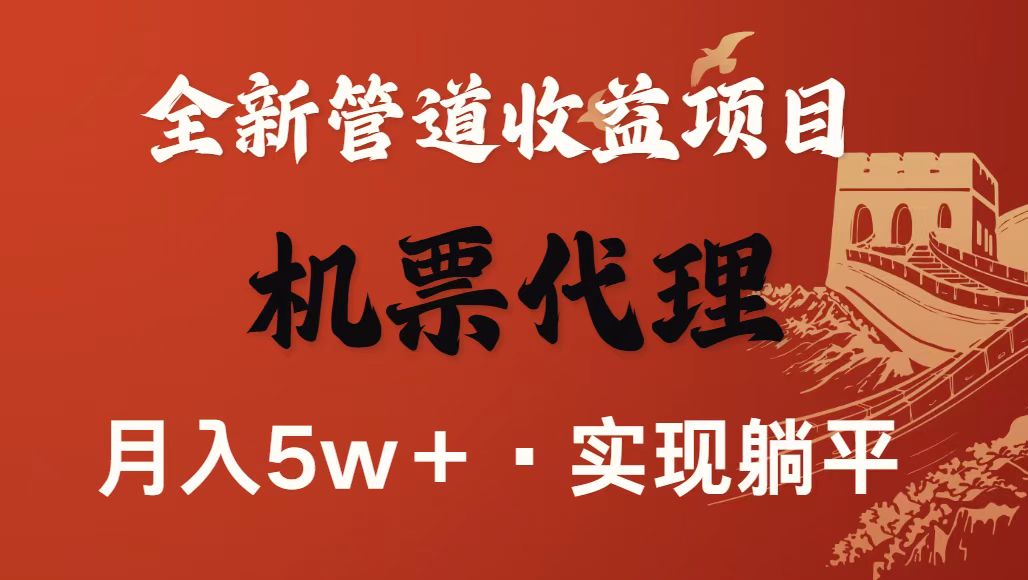 最新引流技术,当天上手,新手小白月入3w+ - 严选资源大全