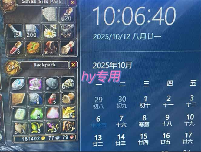 图片[1] - 正规游戏副职兼职项目，日入1000+，小白轻松入手！ - 严选资源大全 - 严选资源大全