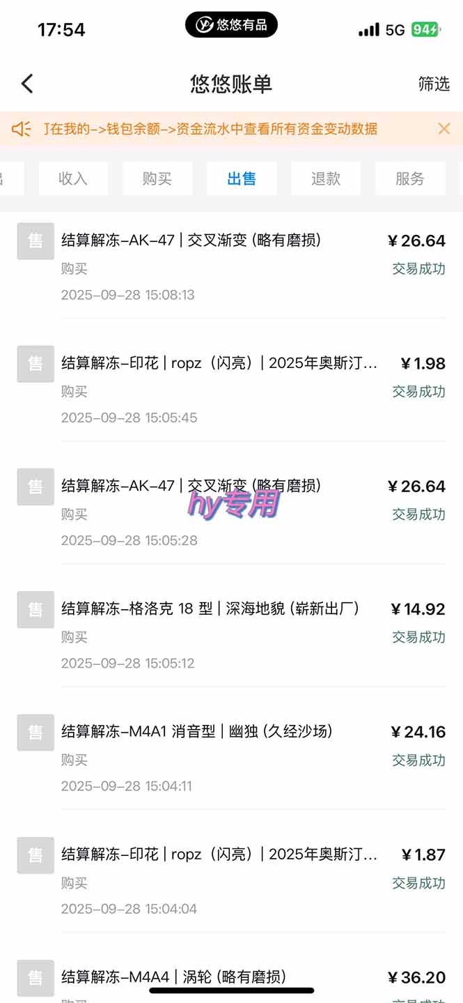 图片[2] - 正规游戏副职兼职项目，日入1000+，小白轻松入手！ - 严选资源大全 - 严选资源大全