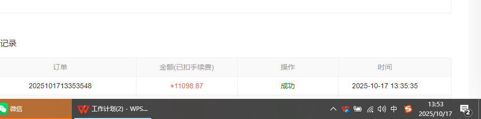 图片[1] - 小说创作者撸稿费搬砖玩法，单机每天300+小白也能轻松月入过万的保姆级… - 严选资源大全 - 严选资源大全