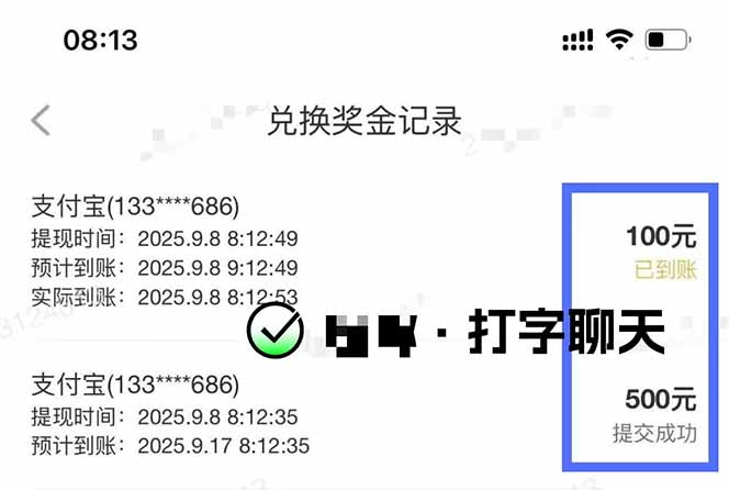 图片[1] - 打字搞钱，1小时狂赚300+多劳多得，有手就能做！ - 严选资源大全 - 严选资源大全