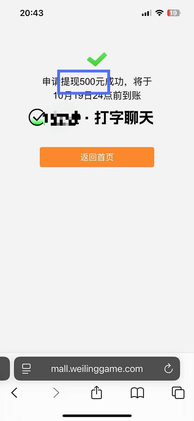 图片[2] - 打字搞钱，1小时狂赚300+多劳多得，有手就能做！ - 严选资源大全 - 严选资源大全