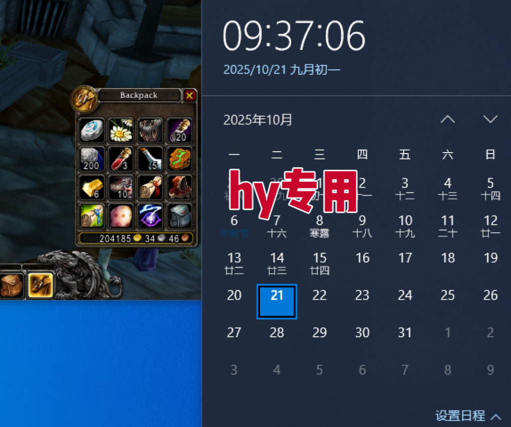 图片[2] - 25年底搞钱回家过年，自动游戏挂机掘金，日入千元！ - 严选资源大全 - 严选资源大全