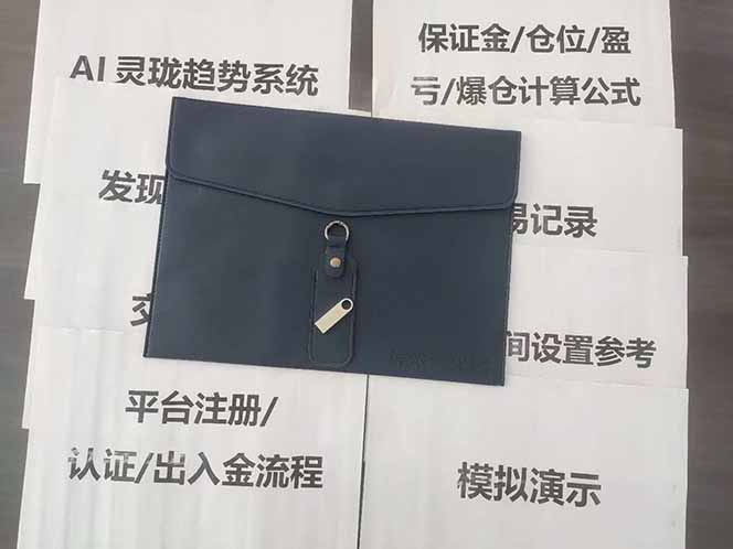 图片[5] - 海外美金AI掘金项目，200U可入门槛，一天一单即可，每天1000-2000很轻松！ - 严选资源大全 - 严选资源大全