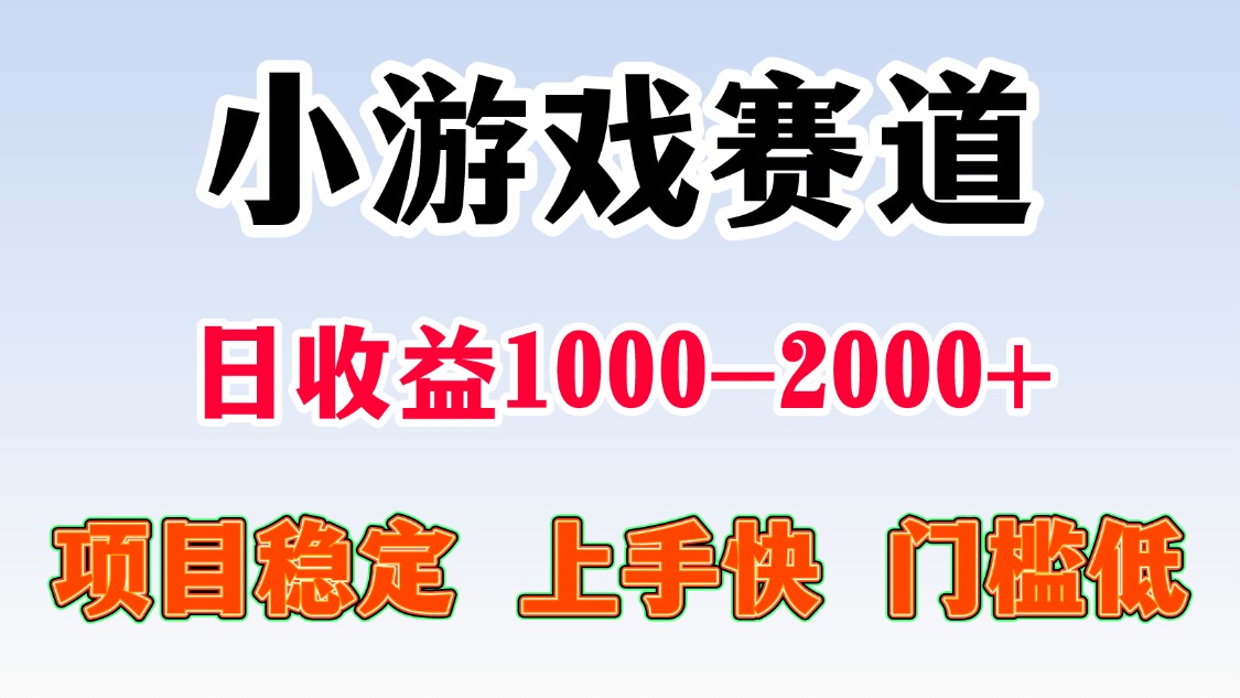 日收益500-1000+ 一台电脑窝家里就能做 - 严选资源大全