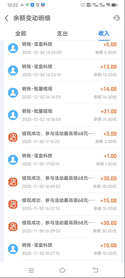 图片[2] - 工作室必备手机自动搬砖单机20+，多平台海量任务持续更新【2026源头首发】 - 严选资源大全 - 严选资源大全