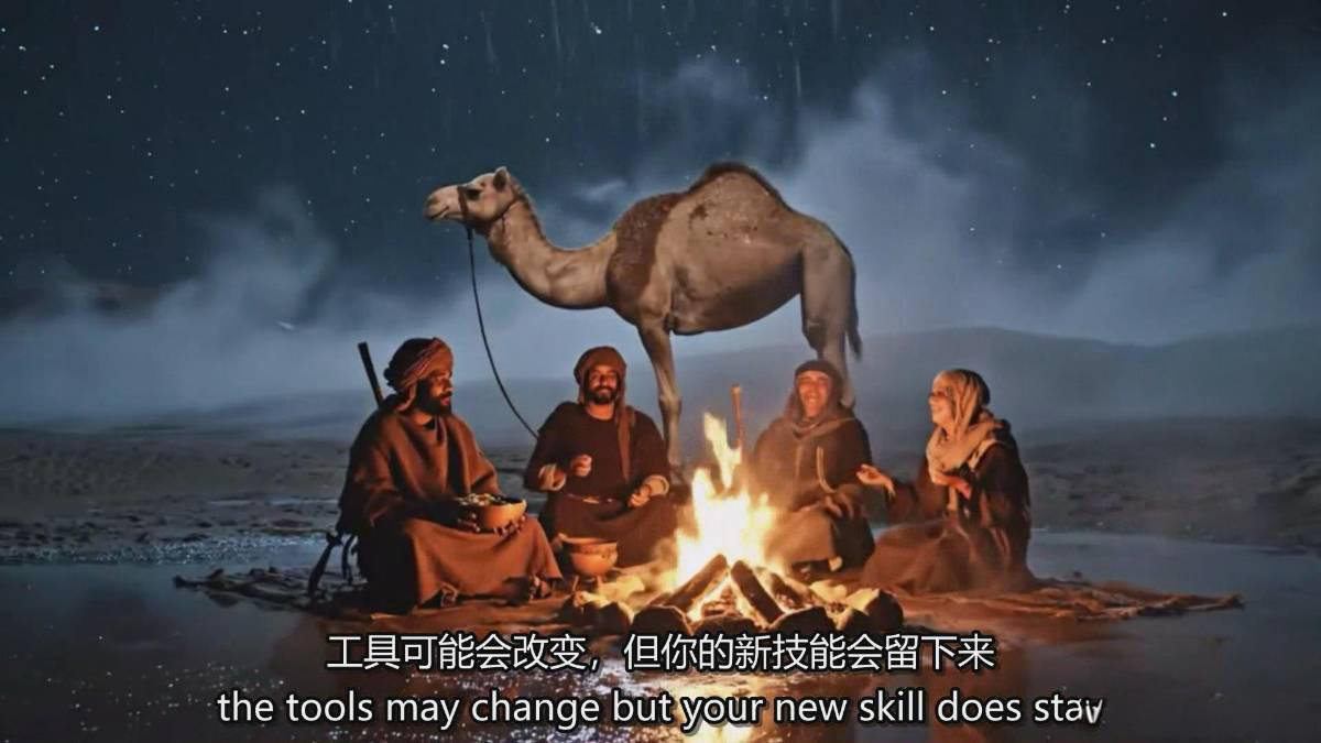 图片[5] - AI电影制作终极指南：从创意到成片，系统掌握智能影视全流程实战课(中英字幕 - 严选资源大全 - 严选资源大全