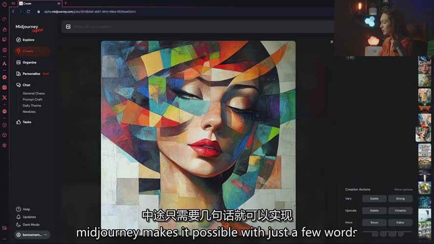 图片[4] - Midjourney AI图像创作课：提示词设计，风格探索，零基础掌握AI绘画核心技能 - 严选资源大全 - 严选资源大全