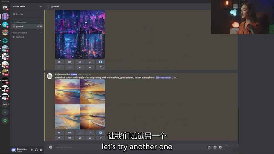 图片[5] - Midjourney AI图像创作课：提示词设计，风格探索，零基础掌握AI绘画核心技能 - 严选资源大全 - 严选资源大全