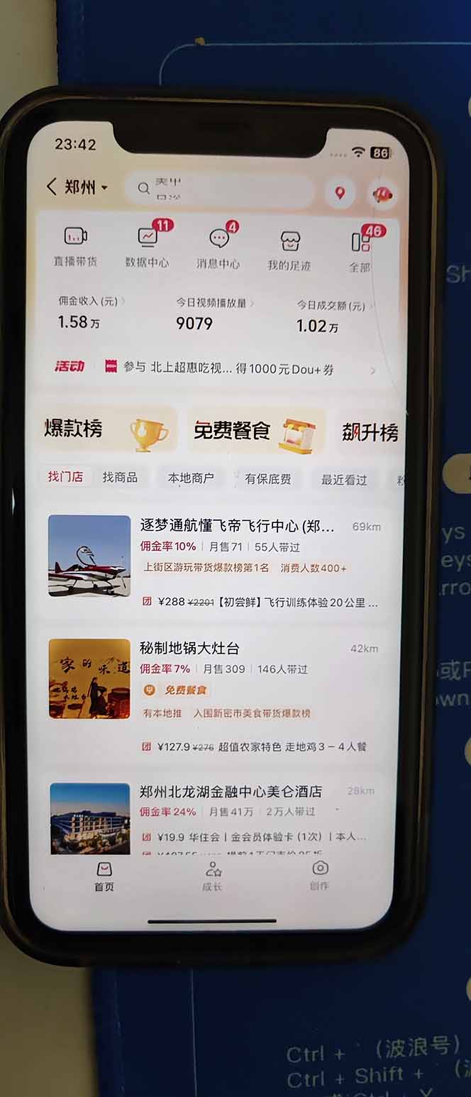 图片[2] - 2026带货天花板赛道，不露脸，不直播，一分钟一条作品，单日收益1000+，小白轻松上手 - 严选资源大全 - 严选资源大全