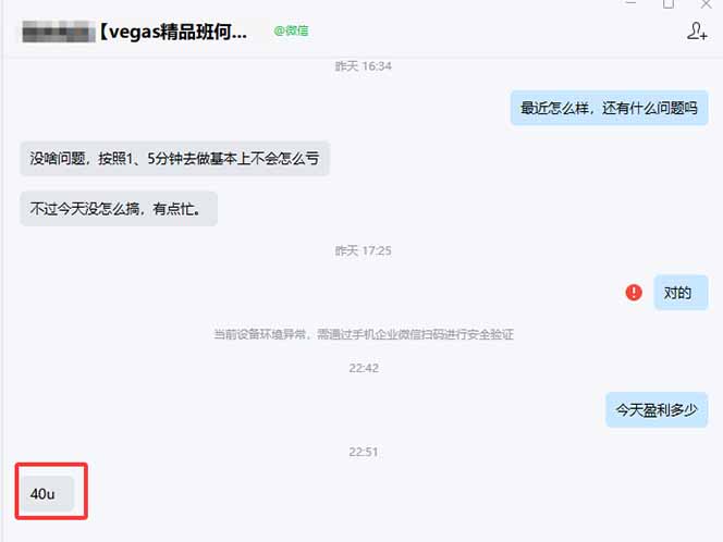 图片[1] - 【黄金期货AI搬砖】AI操盘手技术Vegas交易技术+聪明软件， 黄金期货日赚50-1000U， 长期稳定 - 严选资源大全 - 严选资源大全