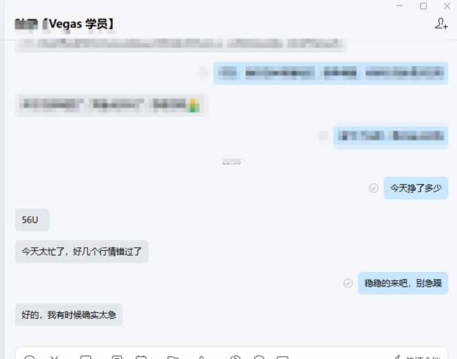 图片[2] - 【黄金期货AI搬砖】AI操盘手技术Vegas交易技术+聪明软件， 黄金期货日赚50-1000U， 长期稳定 - 严选资源大全 - 严选资源大全