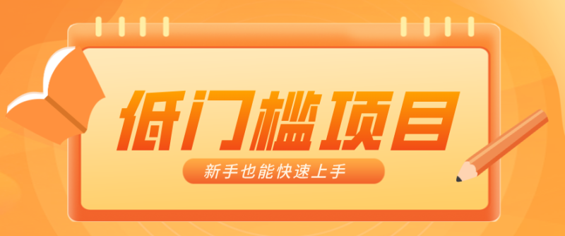 普通人搞钱小项目:视频号AI玩法,轻松制作10W+靠播放量月入万元 - 严选资源大全 - 严选资源大全