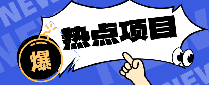 豆包+即梦seedance2.0+剪映，3分钟教会你复刻点赞千万卡通轻动漫新玩法！ - 严选资源大全 - 严选资源大全