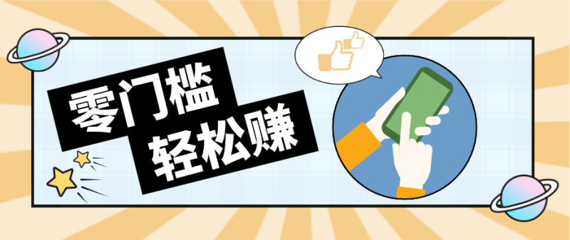 公众号网盘拉新怀旧玩法，零成本零门槛矩阵操作，轻松月入万元 - 严选资源大全 - 严选资源大全