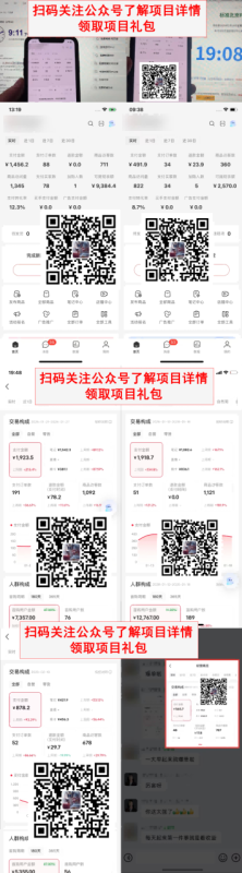 小红书0成本AI卖货，单账号轻松日入5张+，完全托管AI，可矩阵放大 - 严选资源大全 - 严选资源大全