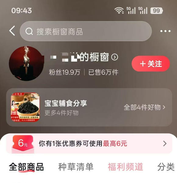 图片[1] - 人性思维格局短视频教学：20W博主亲授×标准化流程×字幕封面设计×AI提示词×橱窗带货6W件实战经验 - 严选资源大全 - 严选资源大全