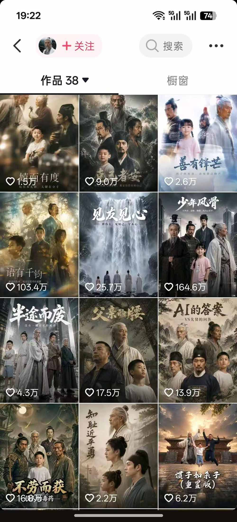 图片[1] - 育儿智慧真人短剧实操课｜80w粉丝博主亲授，跨时空对话剧情创作，脚本AI生图起号运营一站式完整教学 - 严选资源大全 - 严选资源大全