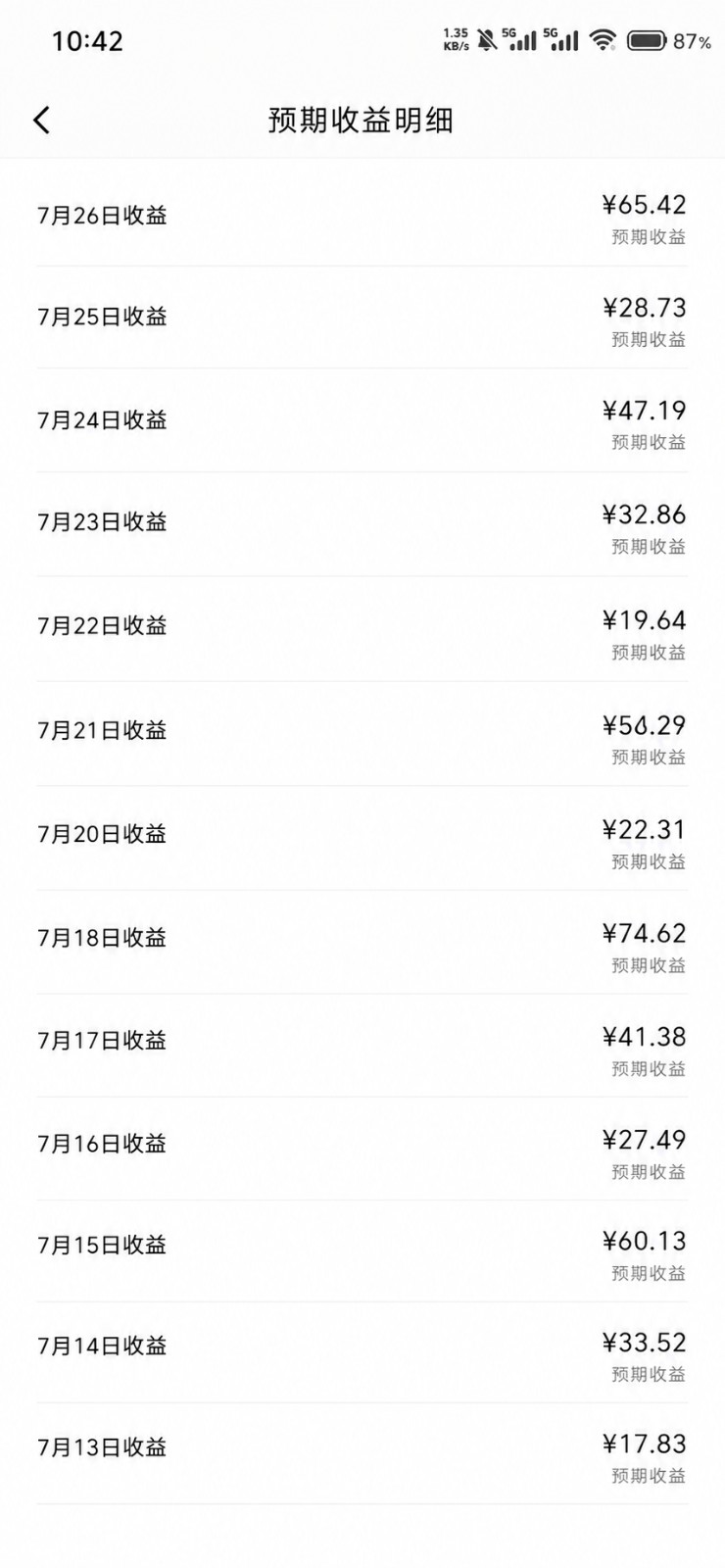 图片[3] - 2026头条百家号升级玩法 5分钟一条原创视频 发多平台赚收 - 严选资源大全 - 严选资源大全